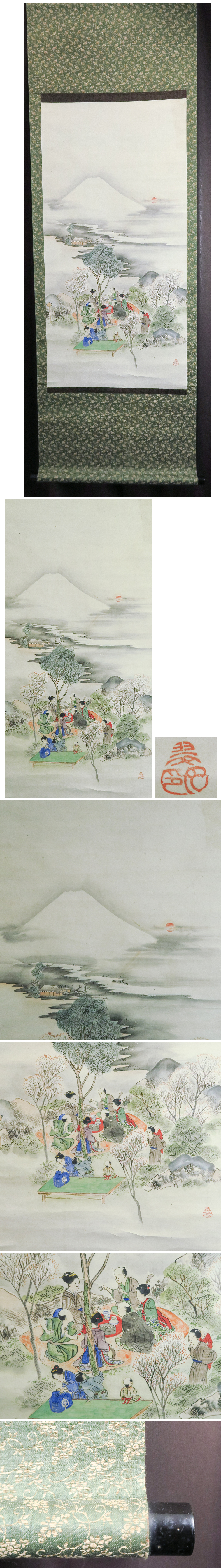 直販廉価翠月筆 花見富士図 掛軸 ＜日本画正月 ◆E1091e131 人物、菩薩
